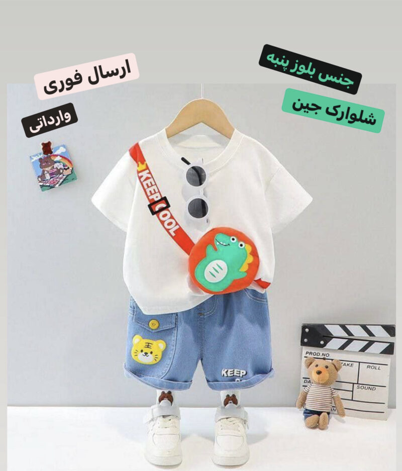 تیشرت شلوارک اسپرت