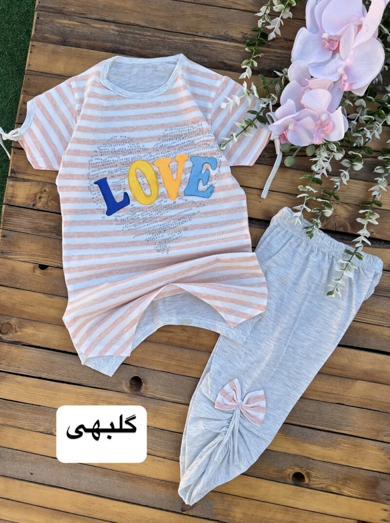 تیشرت شلوارک راه راه
