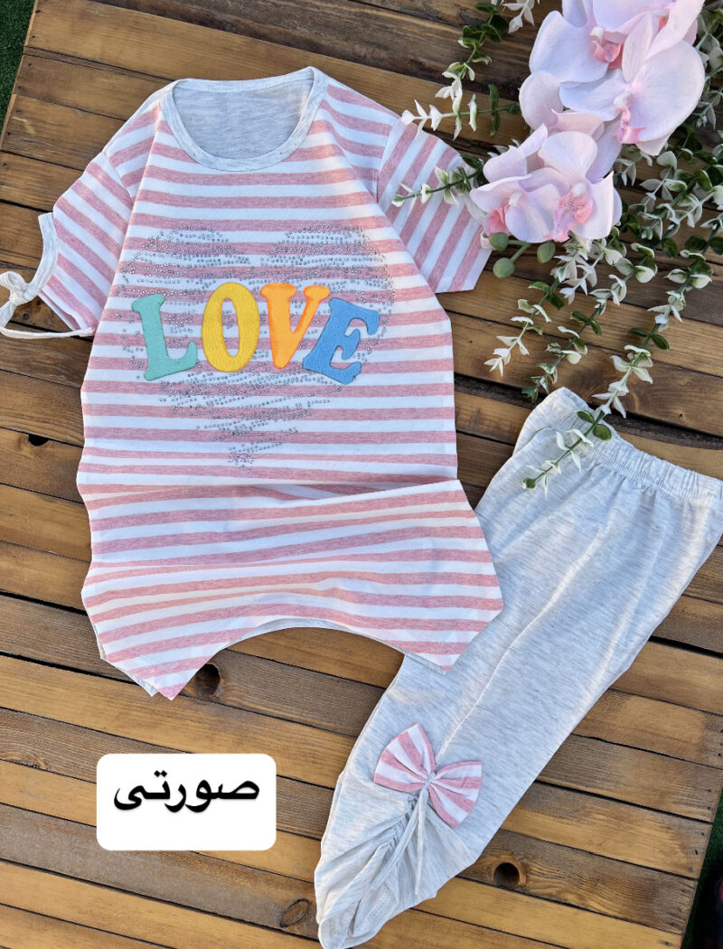 تیشرت شلوارک راه راه
