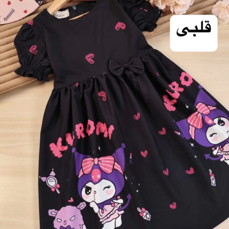 پیراهن مشکی کرومی