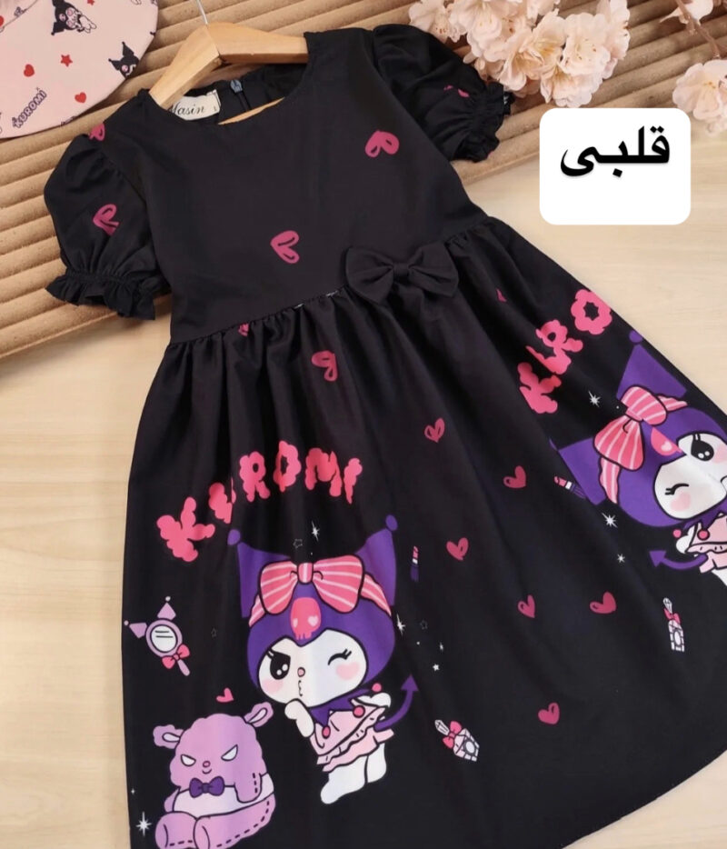 پیراهن مشکی کرومی