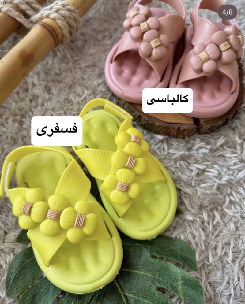 صندل 120 تومنی