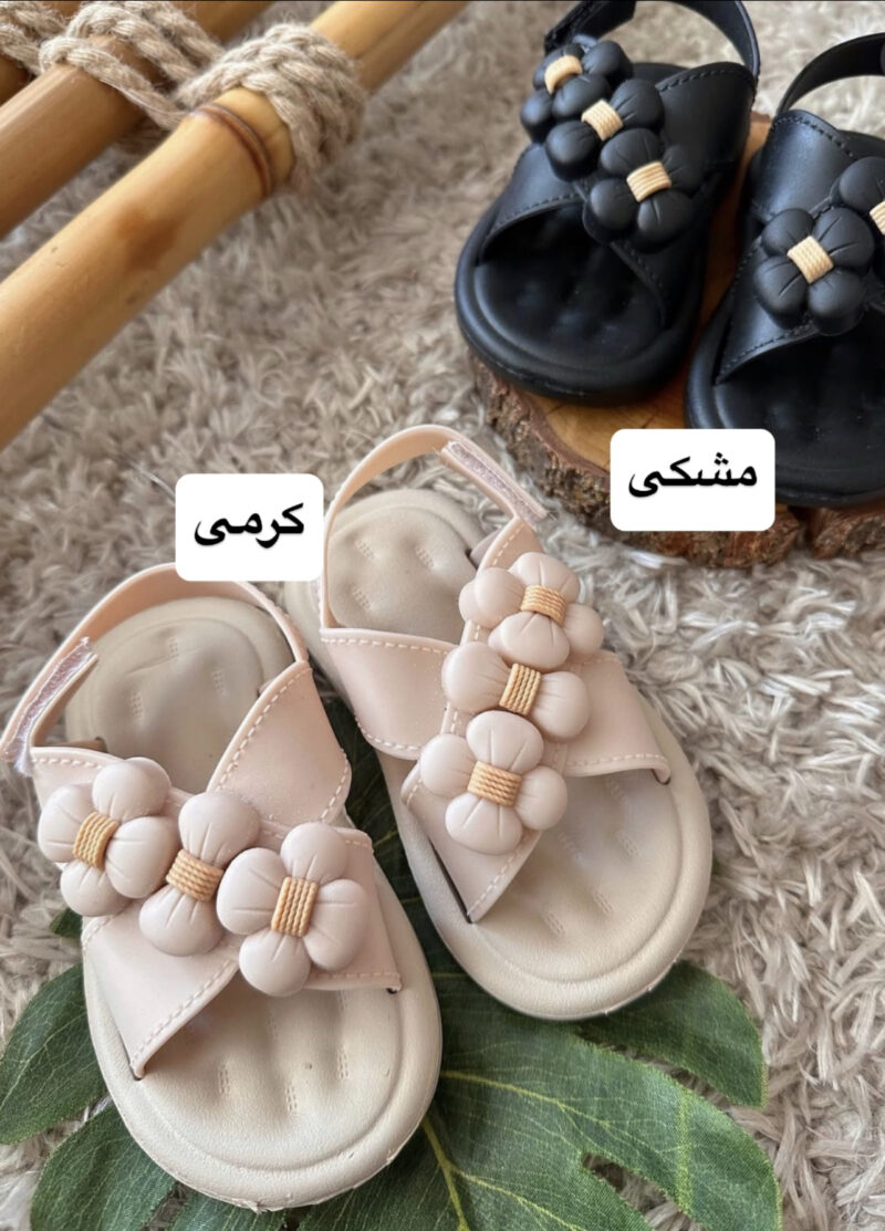 صندل 120 تومنی
