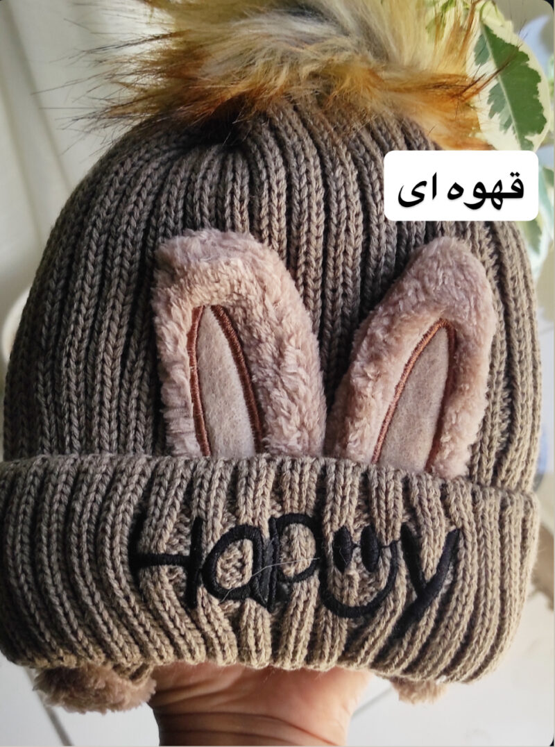کلاه خرگوشی - تصویر 8