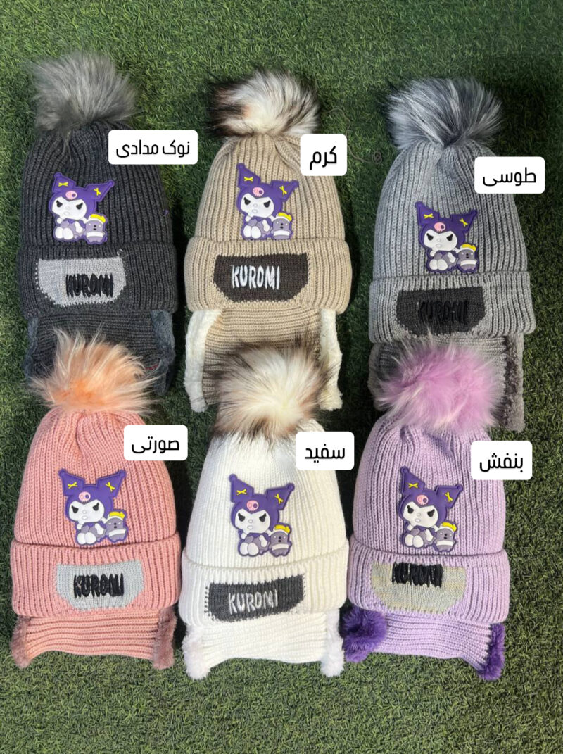 شال و کلاه کرومی - تصویر 2